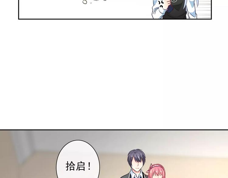 第58话 火药味85