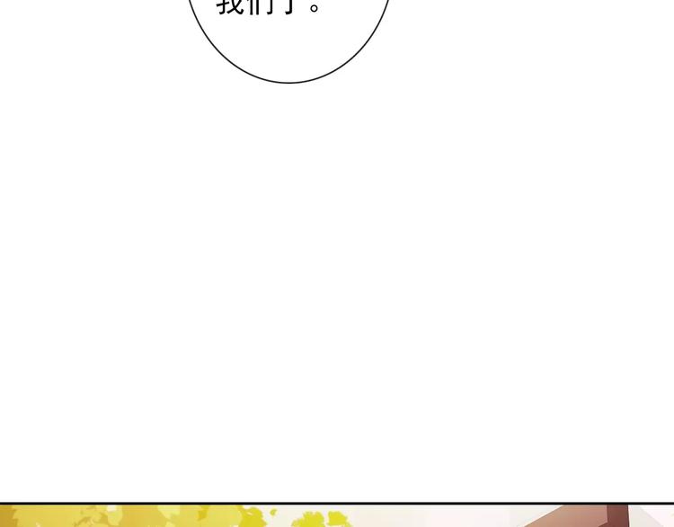 第67话 做我女朋友38