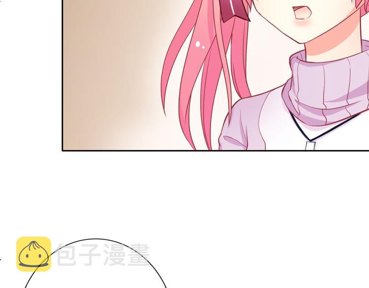 番外 拾启的大姨妈35