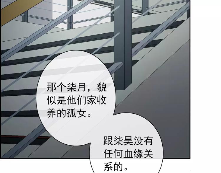 第58话 火药味40