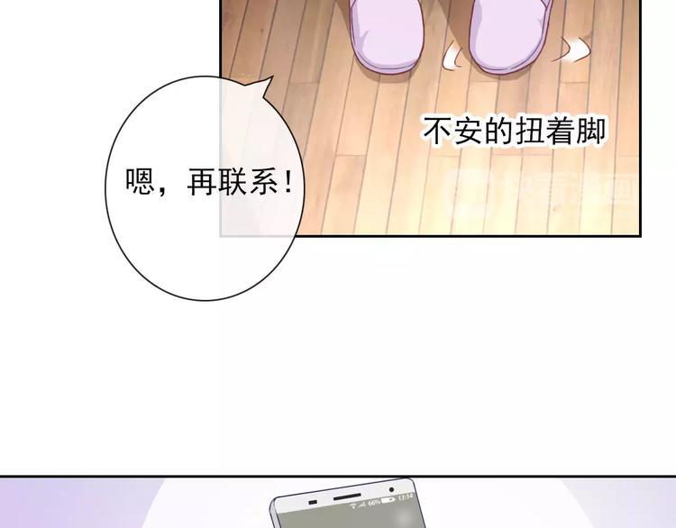 第85话 天狼星15