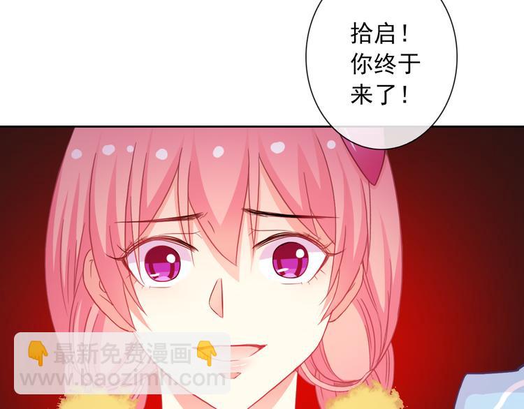 第73话 我来守护你65