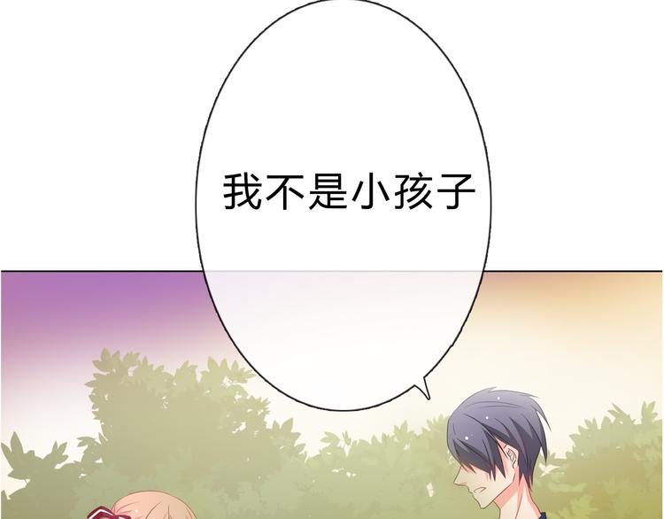 第5话 被看光了！35