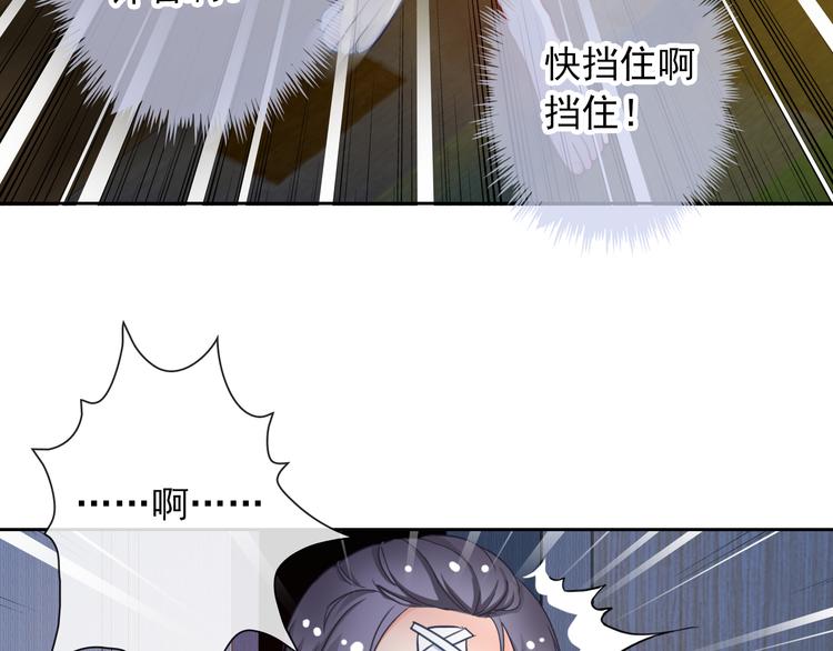第42话 不准靠近我！28