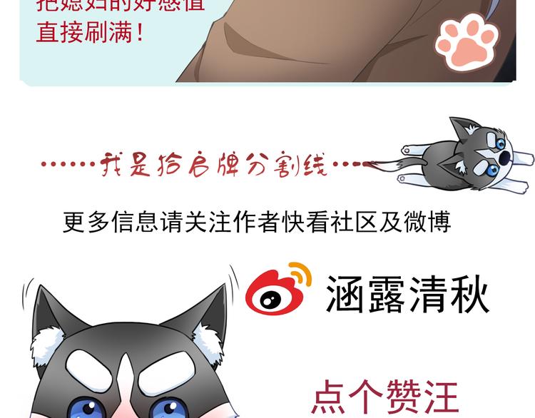 第101话  反击118