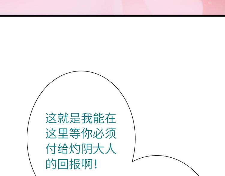 第38话 物是人非70