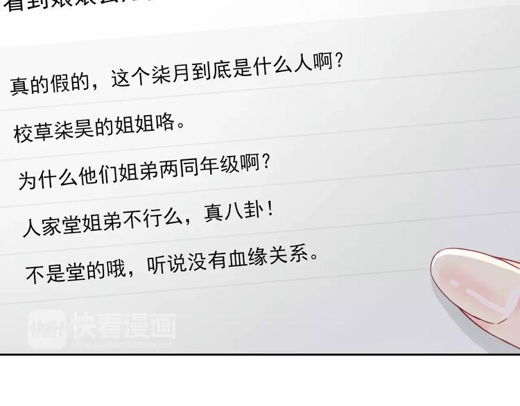 第90话 超技能10