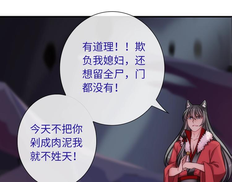 第49话 送你上路56