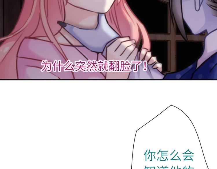 第35话 要挟29