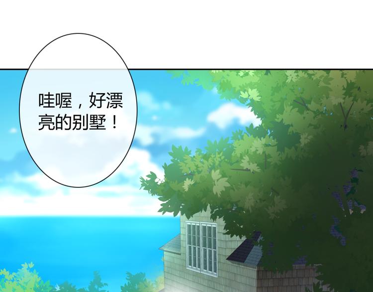 第32话 我要娶你为妻14