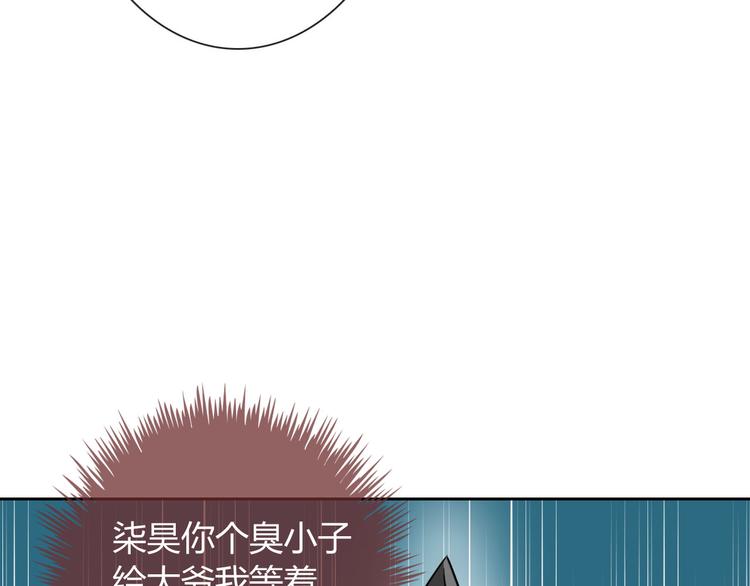 第27话 还不是为了逗你开心！73