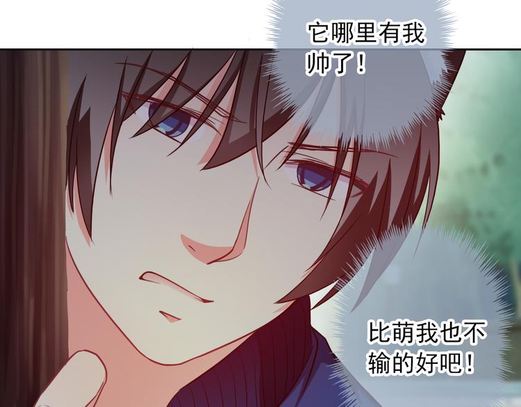 第48话 我们和好吧8