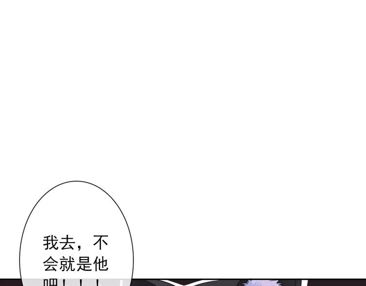 第69话 简直反了！43