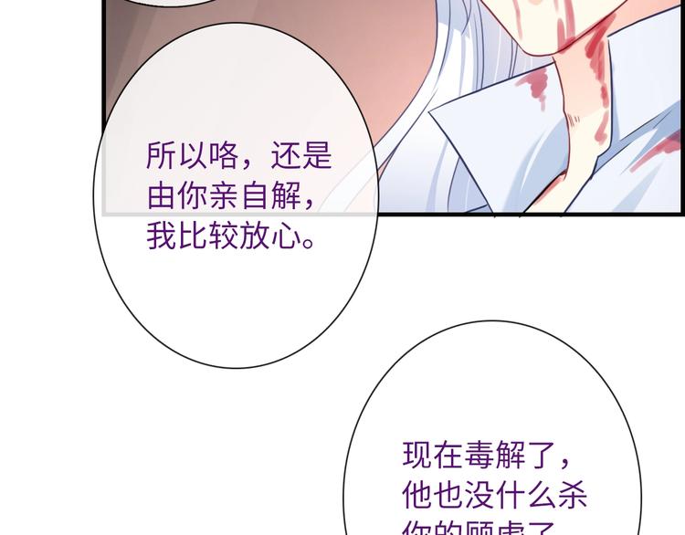 第47话 耳光107