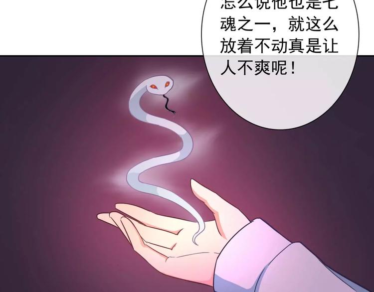 第63话 我是男的！39