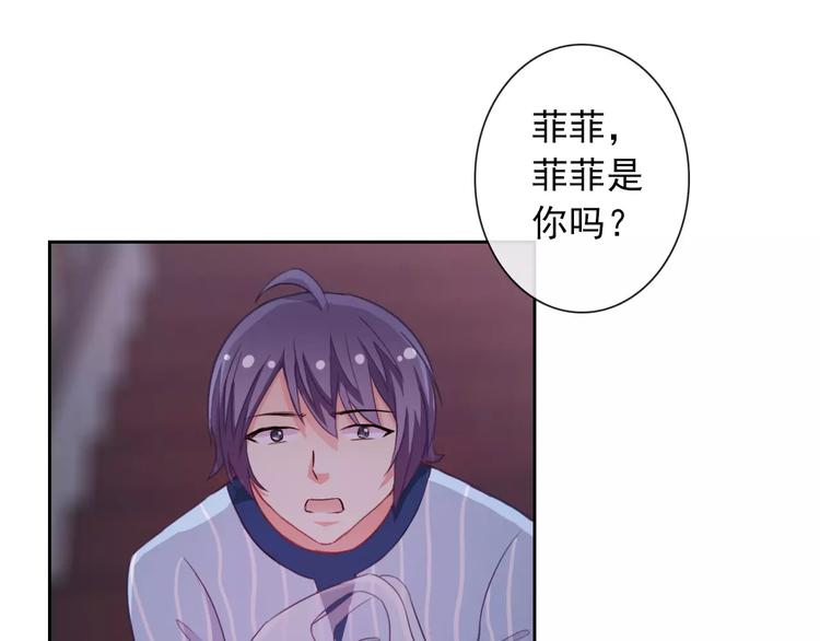 第68话 教室惊魂51