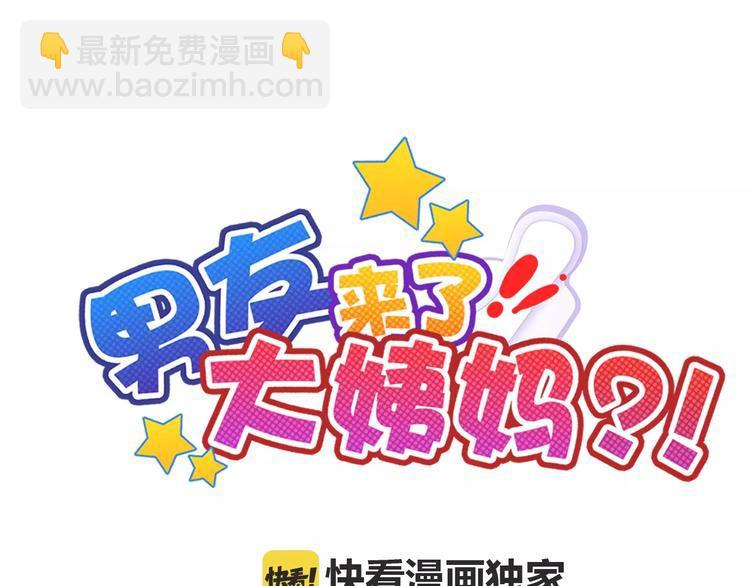 第88话 老熟人11