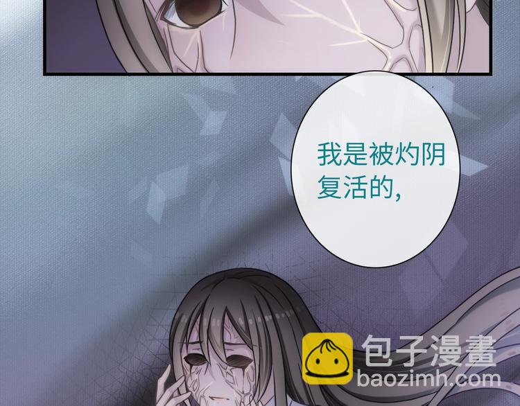 第50话 死而无憾32