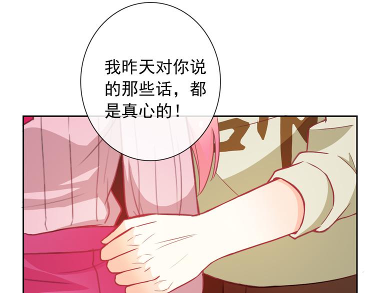 第50话 留下来51