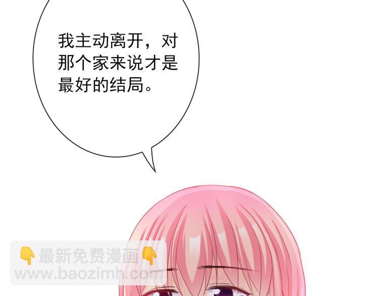 第107话  我会在你身边92