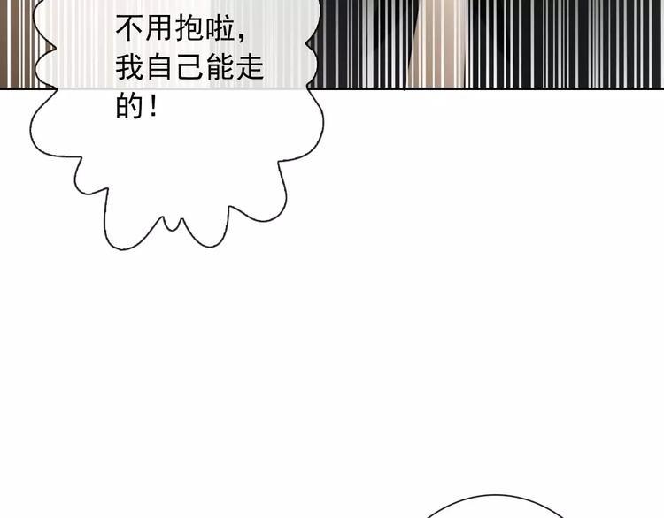 第59话 吃醋？6