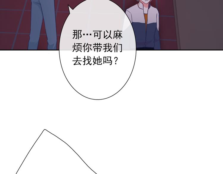 第74话 完美反杀80