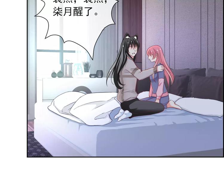 第79话 他也不知道的事30