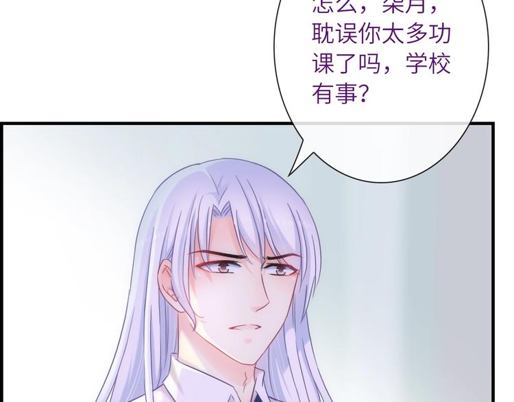 第53话 惊喜5