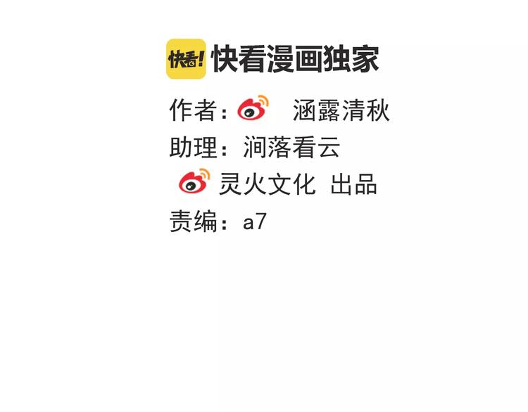 第86话 围观1
