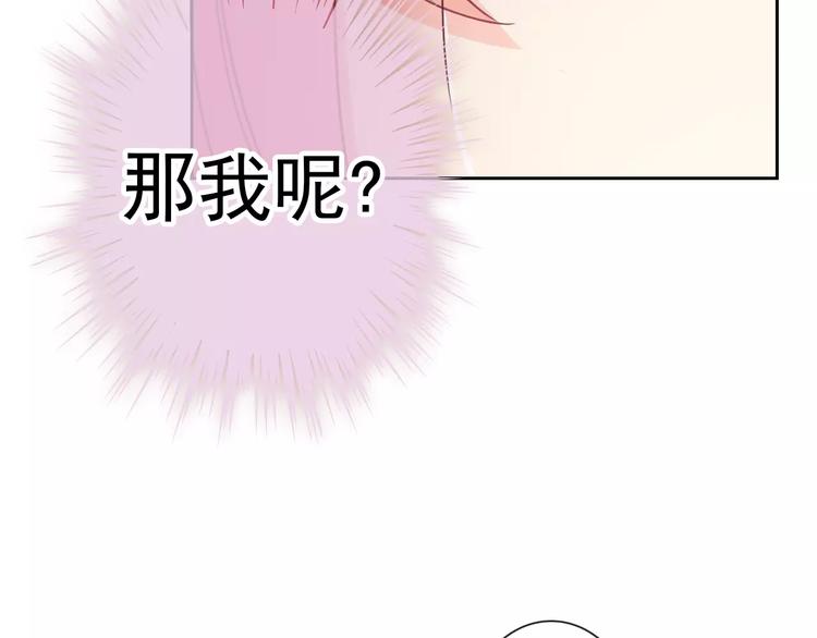 第78话 保护我的人37
