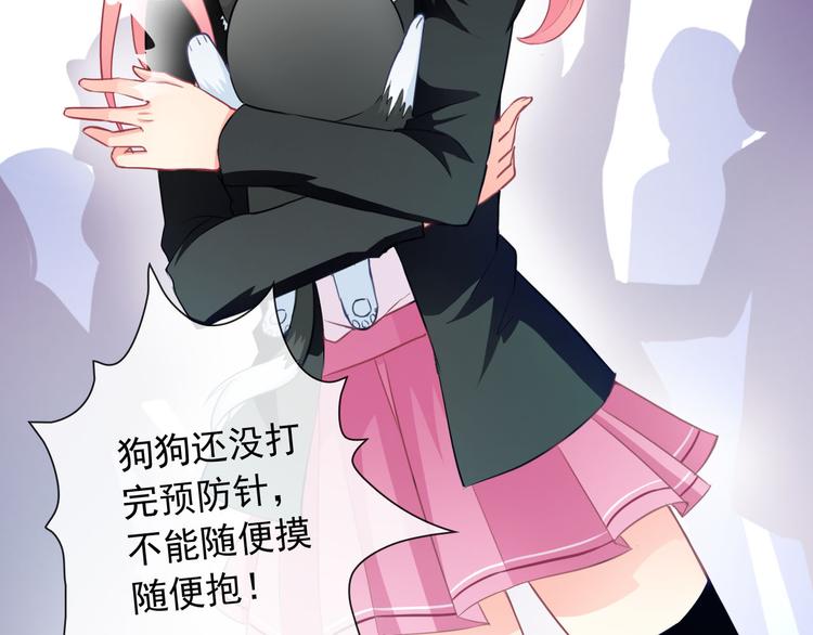第46话 到此为止1