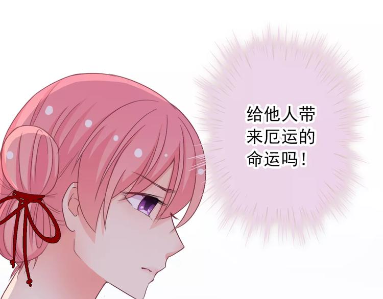 第81话 我等你2