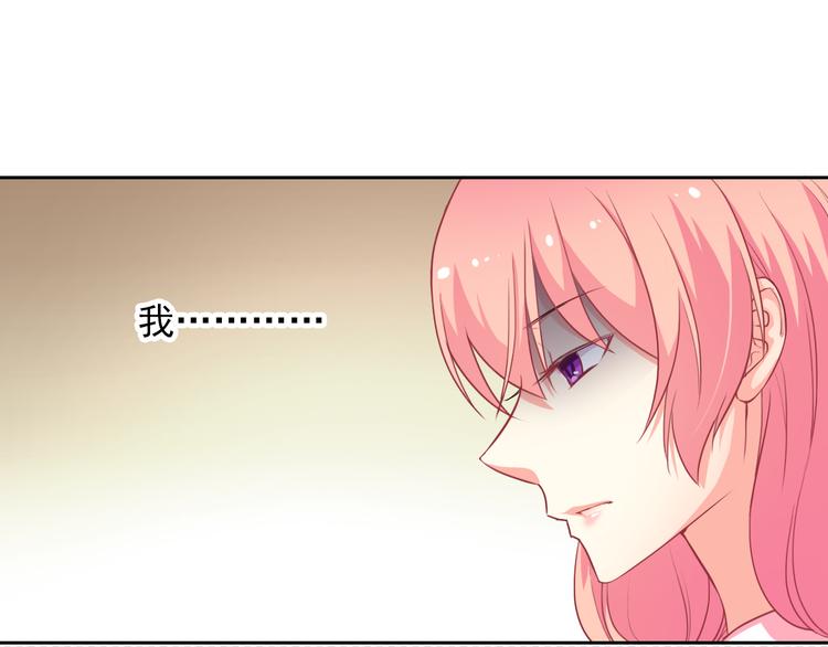 第29话 快把吃的吐出来！4