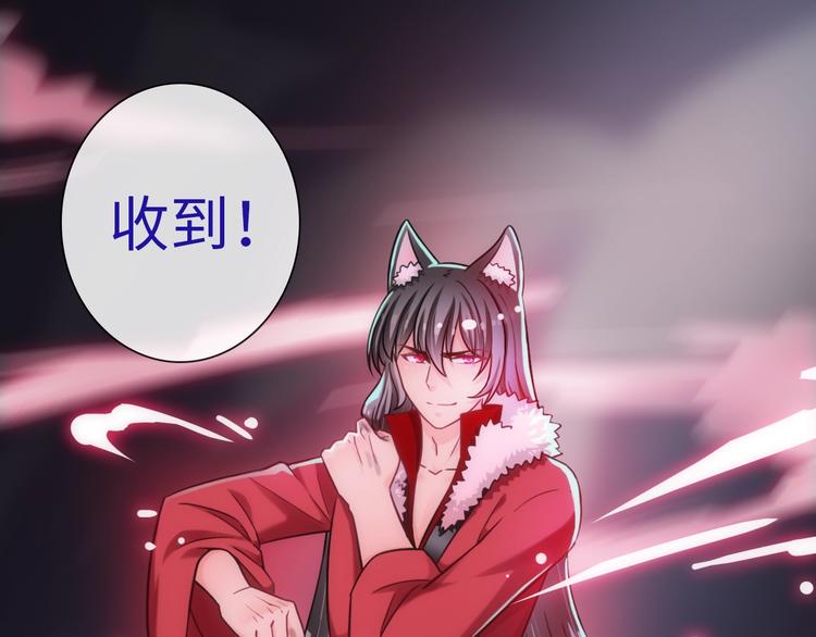 第49话 送你上路77