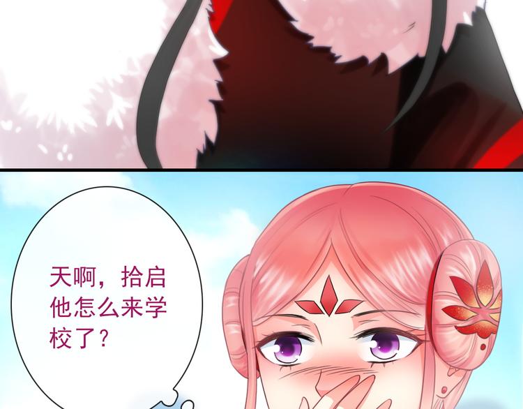 第10话 她是我的女朋友！56