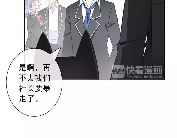 第86话 围观44