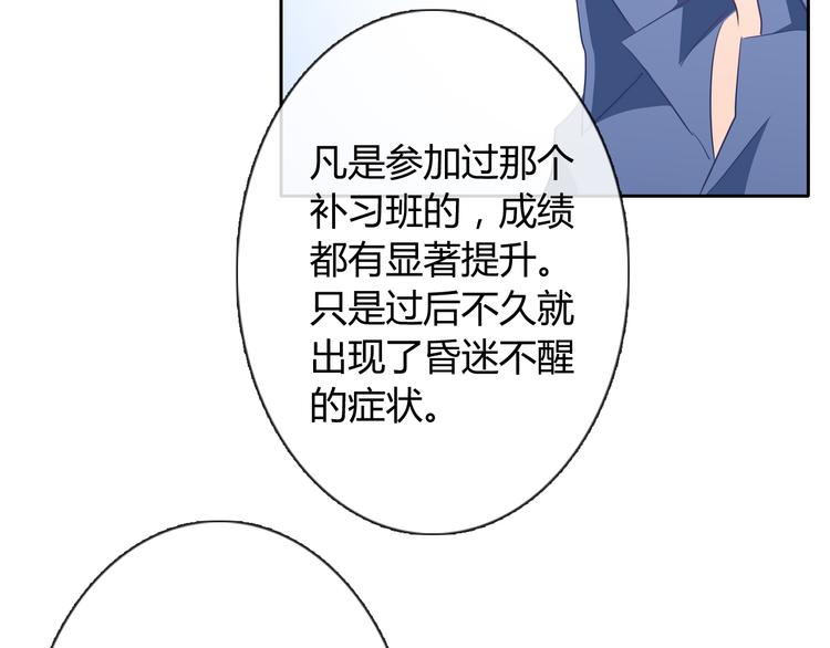 第7话 情书31