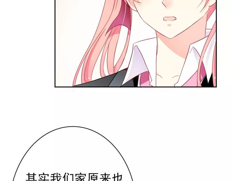 第87话 地毯9