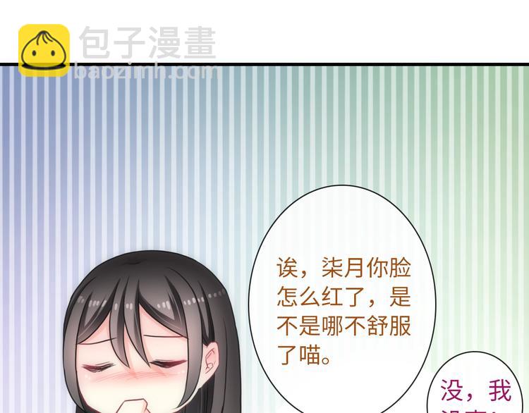 第48话 脱险？65
