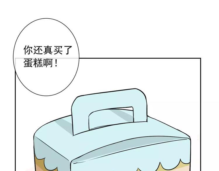 第63话 我是男的！0