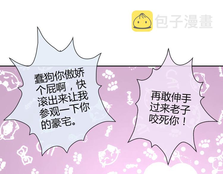 番外 拾启的大姨妈86