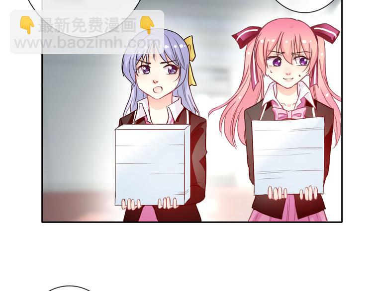 第45话 原来这就是喜欢2