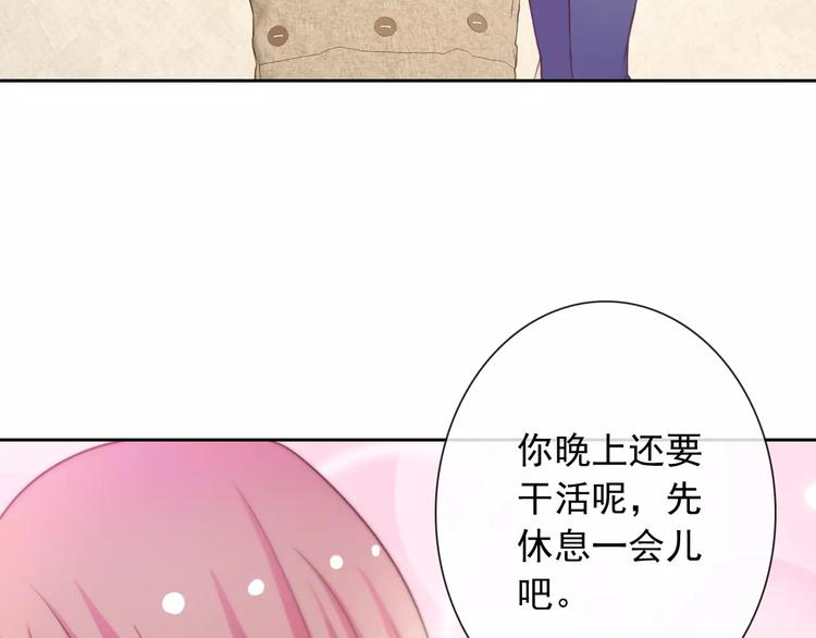 第66话 趁早了断26