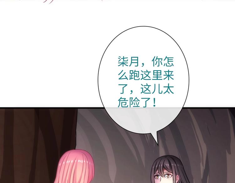 第46话 底线53