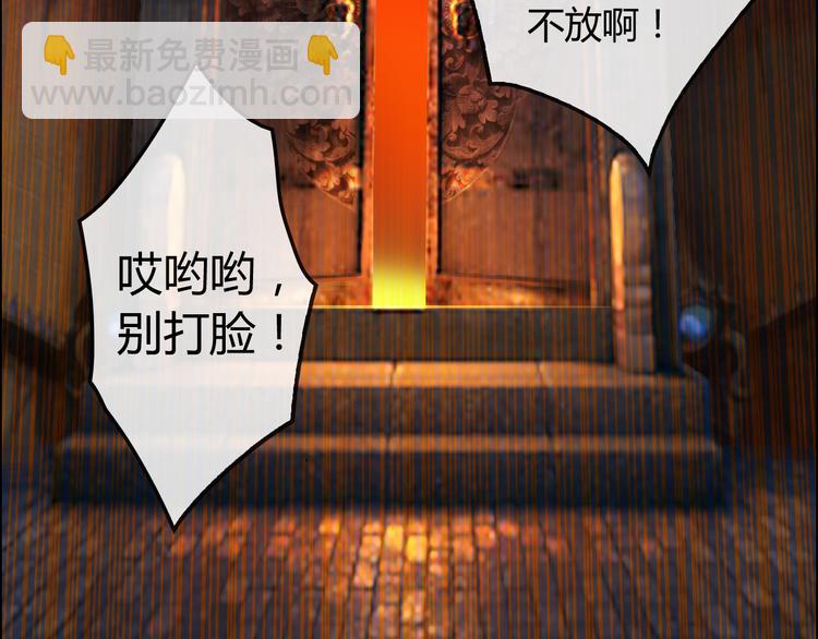 第6话 来大姨妈的历史原因43