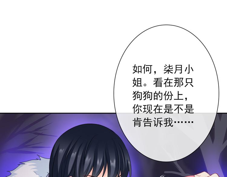 第98话  她是我的全世界63