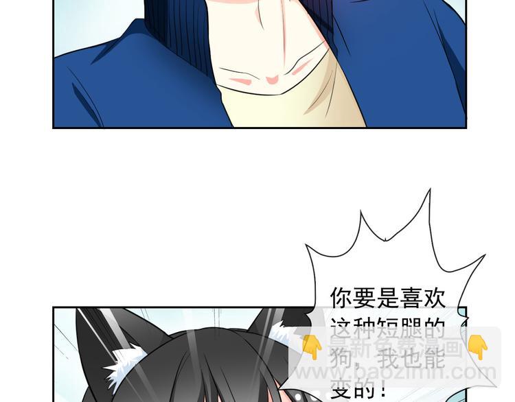 第48话 我们和好吧34