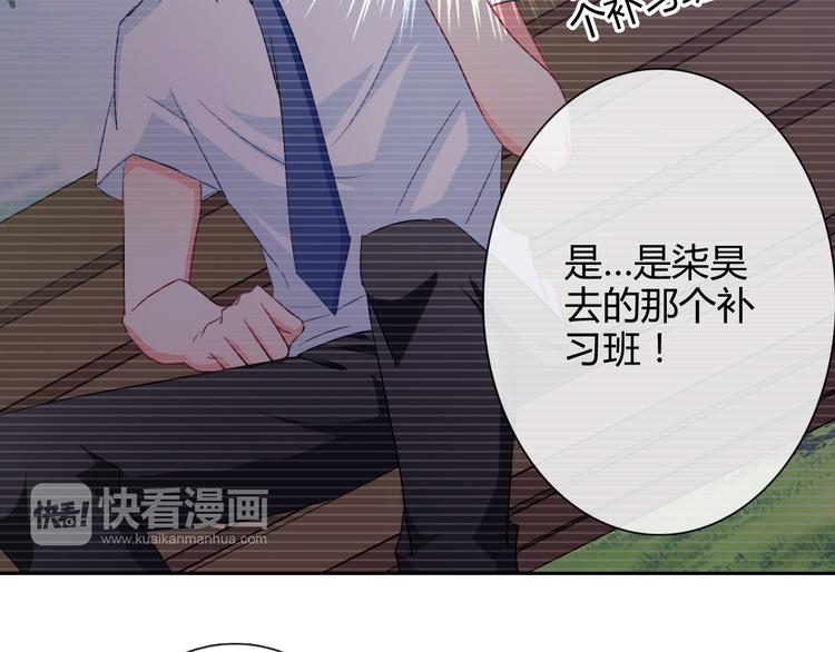 第9话 弟弟出事了9