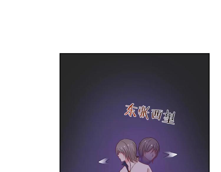 第69话 简直反了！21