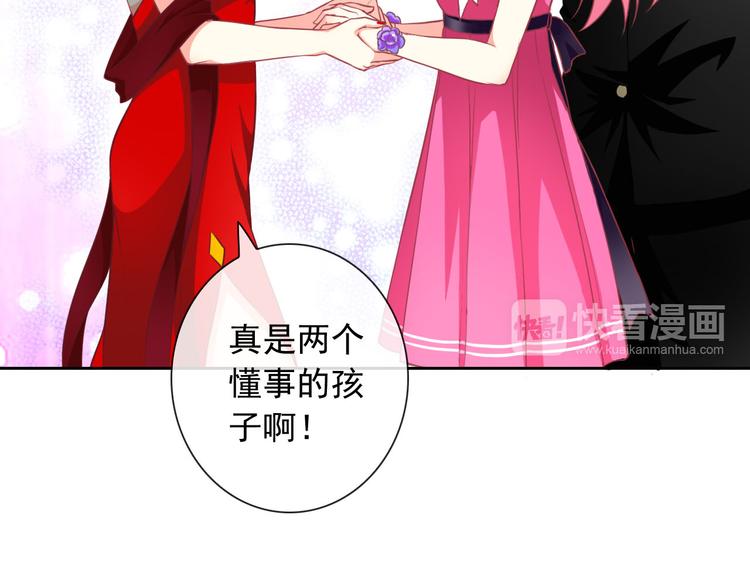 第35话 这只狗快成精了吧！？52